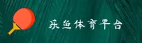 乐鱼(LEYU)官方网站 - 官方正版入口