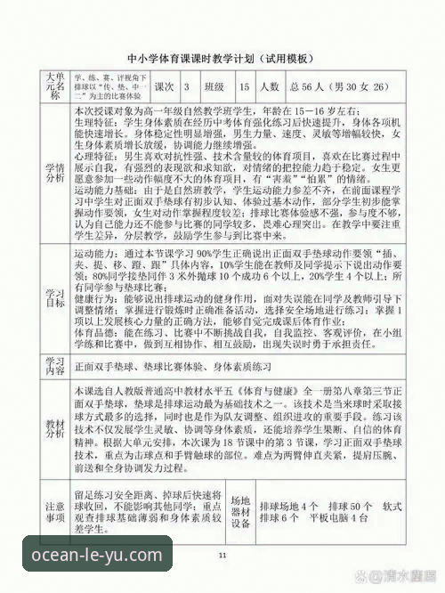 乐鱼平台注册地址 深度使用心得:一位技术评测员的乐鱼体育平台实战经验分享