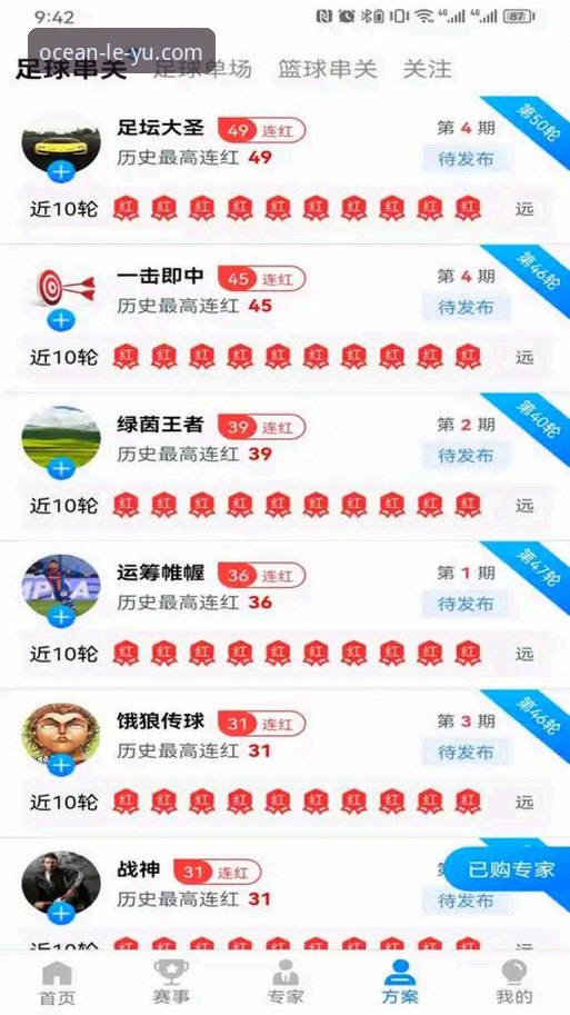 乐鱼官方下载 vs 第三方渠道：哪个更可靠？体育迷的真实选择